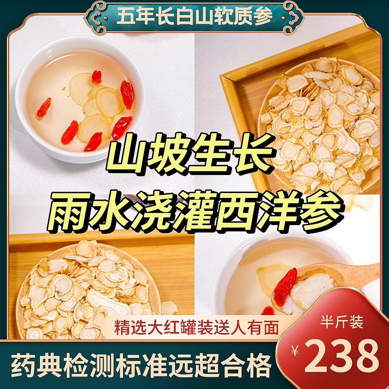 电商产品主图（图ZMzk3Mzg4MzY4） - 宣传物料 - 站酷设计师BAIBAIXJ原创素材 - 站酷ZCOOL