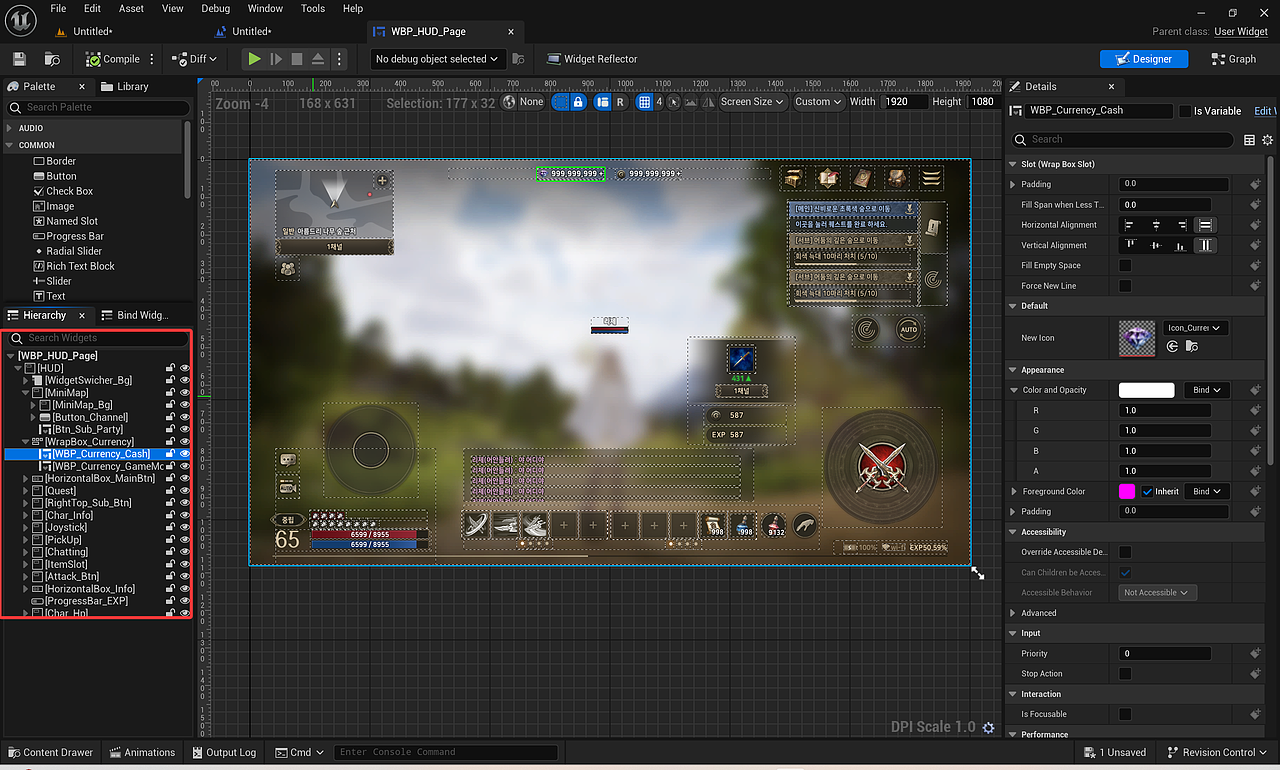 控件层级,提高控件复用性