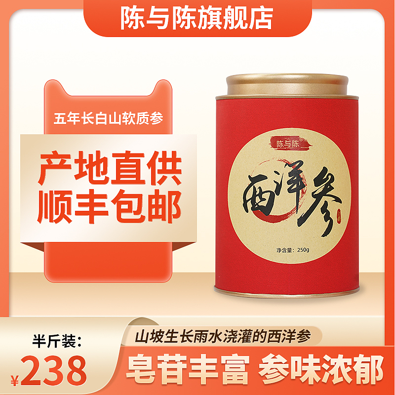 电商产品主图