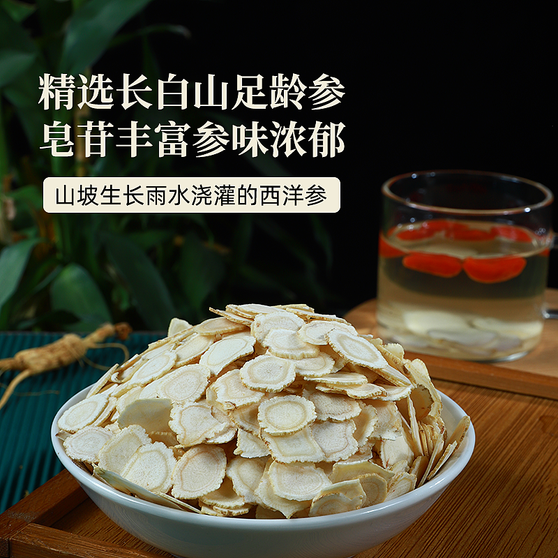 电商产品主图（图ZMzk3Mzg4NTMy） - 宣传物料 - 站酷设计师BAIBAIXJ原创素材 - 站酷ZCOOL