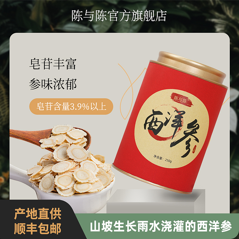 电商产品主图