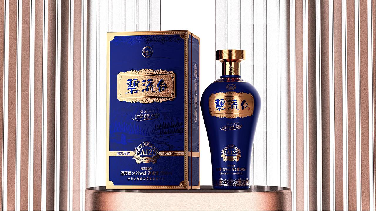 2025年丰格创意作品:生态清香——碧流台酒