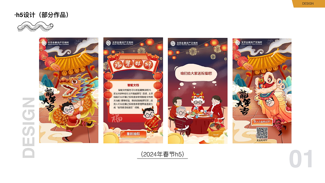 作品集（图ZMzk3Mzg4OTIw） - 其他平面 - 站酷设计师BAIBAIXJ原创素材 - 站酷ZCOOL