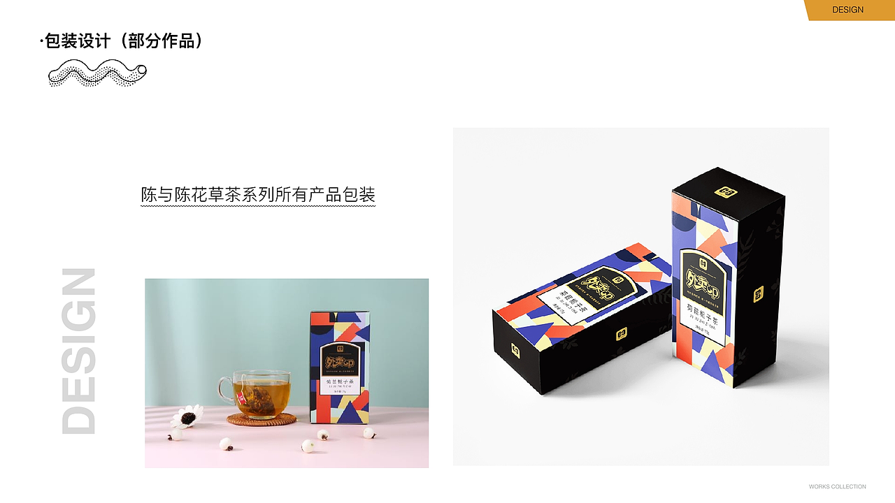 作品集（图ZMzk3Mzg4OTQ0） - 其他平面 - 站酷设计师BAIBAIXJ原创素材 - 站酷ZCOOL