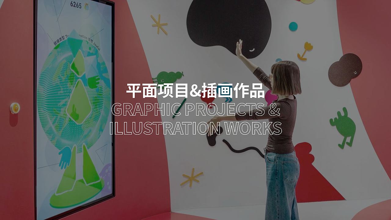 2022-2025个人作品集