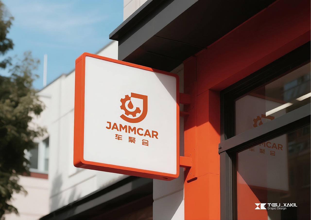 JAMMCAR / 车聚会（图ZMzk3MzkwNTI0） - 品牌 - 站酷设计师设计师TurgunJan原创素材 - 站酷ZCOOL