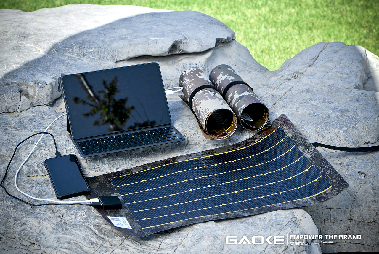 太阳能户外充电纸|新能源|太阳能充电|高科智盛广告