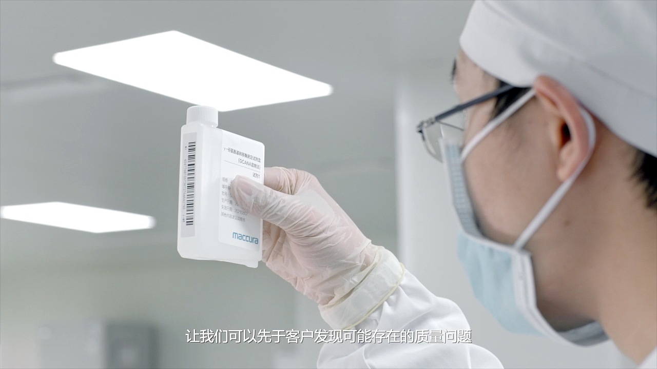 迈克生物--向光而行