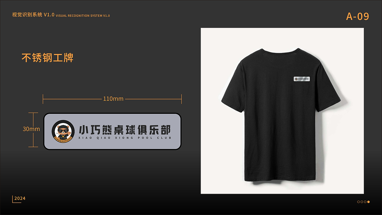 小巧熊桌球VIS设计+3D门头视频效果（图ZMzk3Mzk0MTUy） - IP形象 - 站酷设计师哎呦喂612原创素材 - 站酷ZCOOL
