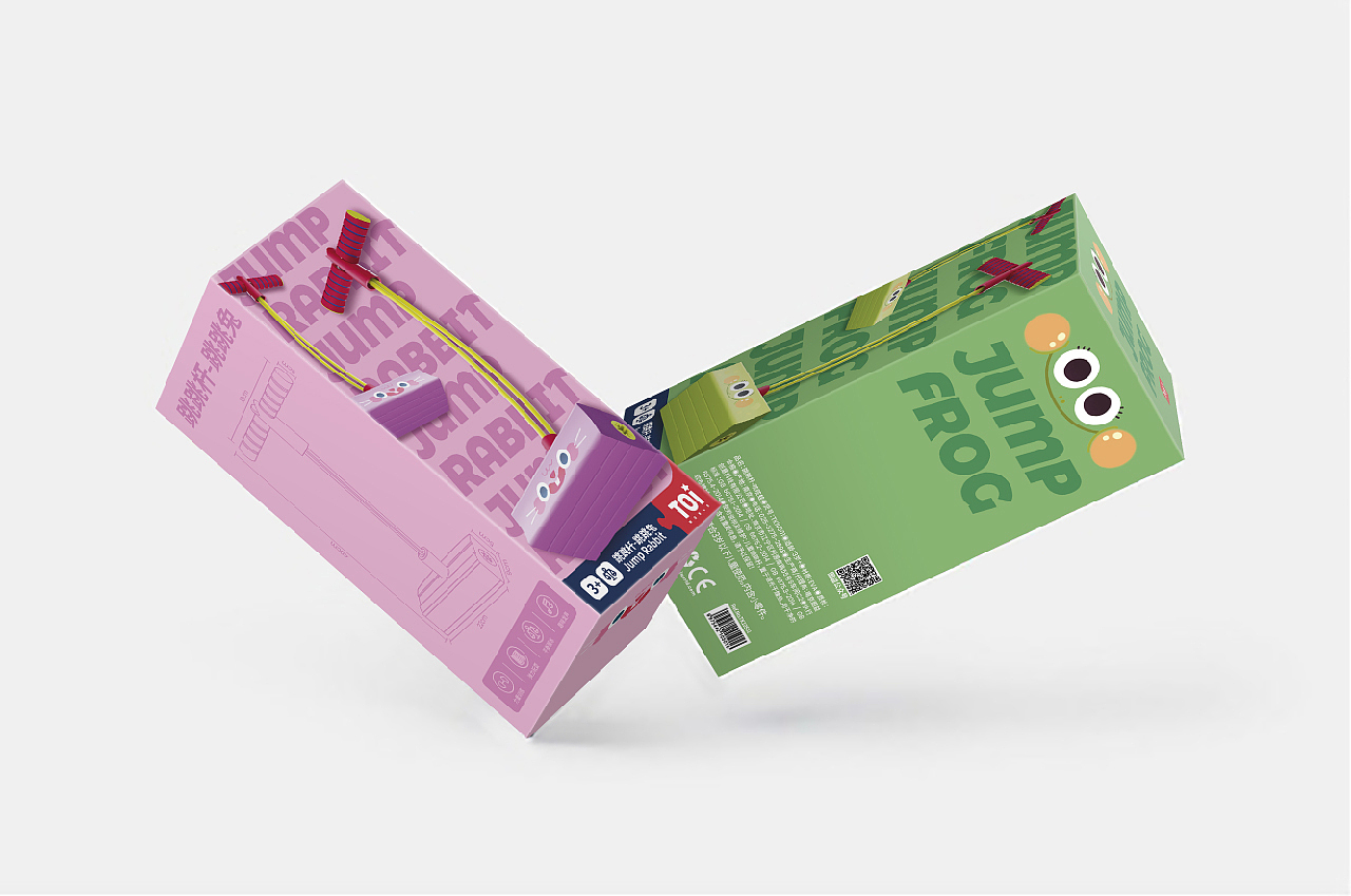 儿童运动玩具-跳跳杆