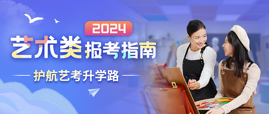 23-25年banner总结
