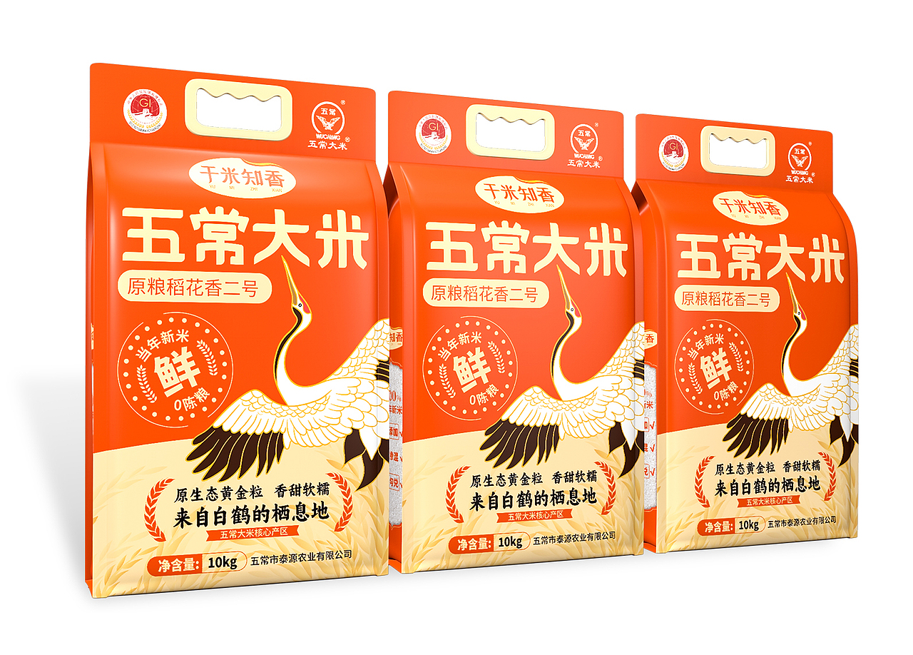 大米包装设计丨五常大米包装丨插画包装丨食品包装设计（图ZMzk3Mzk0OTQ4） - 包装 - 站酷设计师策略包装研究所原创素材 - 站酷ZCOOL