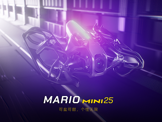 Mario-mini25穿越机发布系列视频