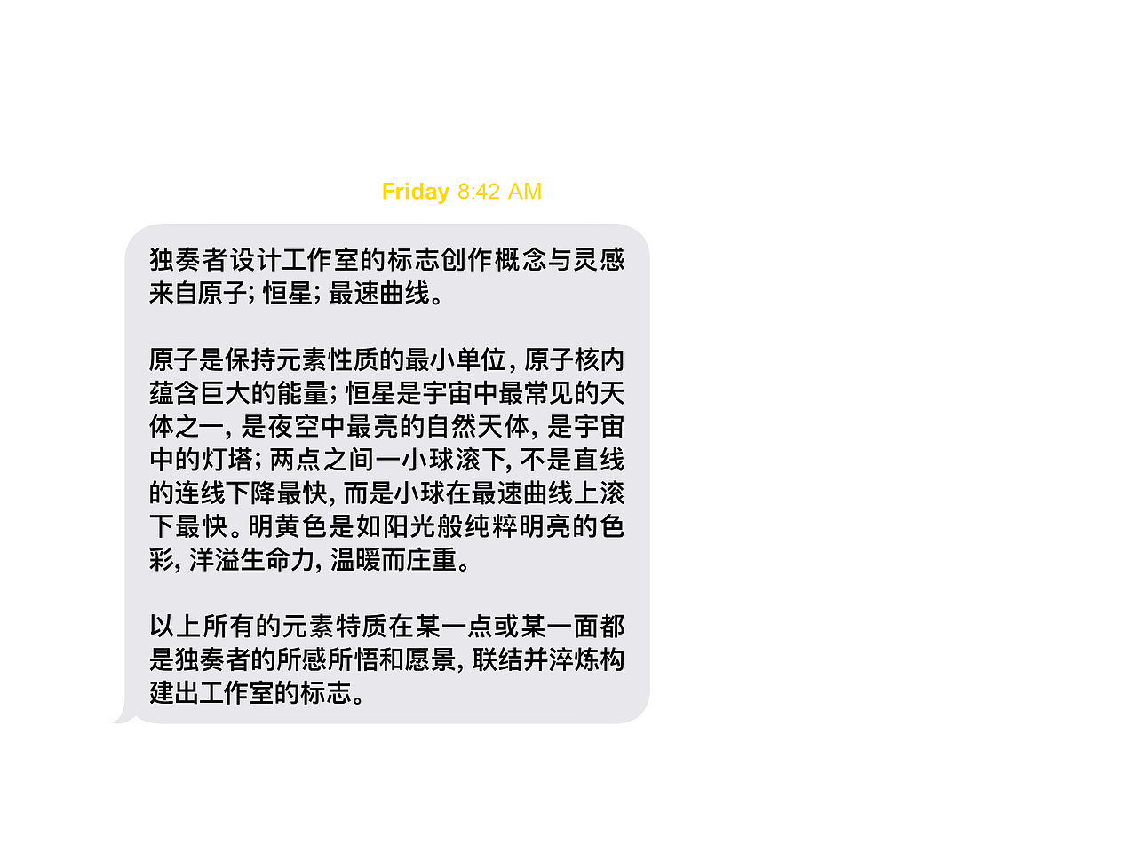 SOLOIST Studio 独奏者|初识