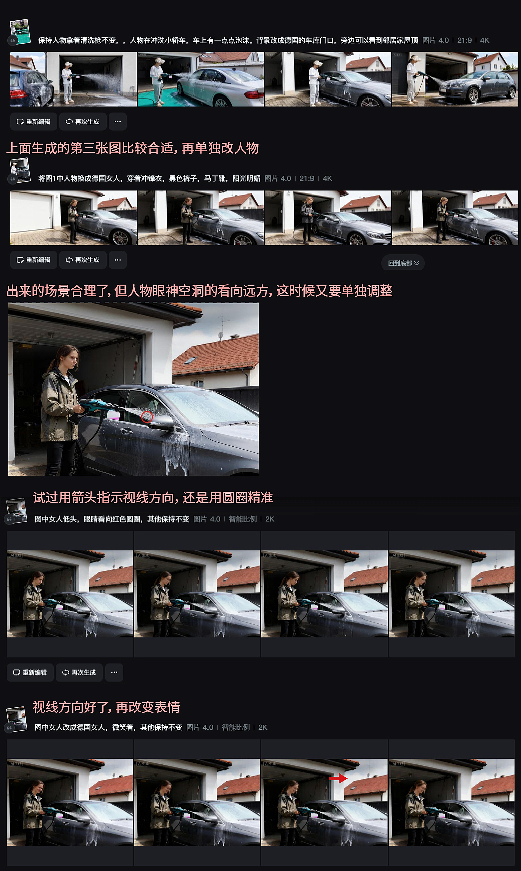 利用AI“无中生有”,分享提示词和用到的工作流