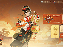 游戏GUI