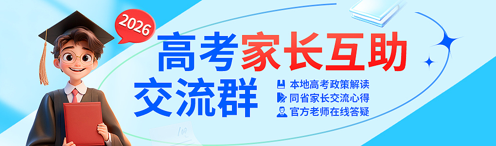 23-25年banner总结