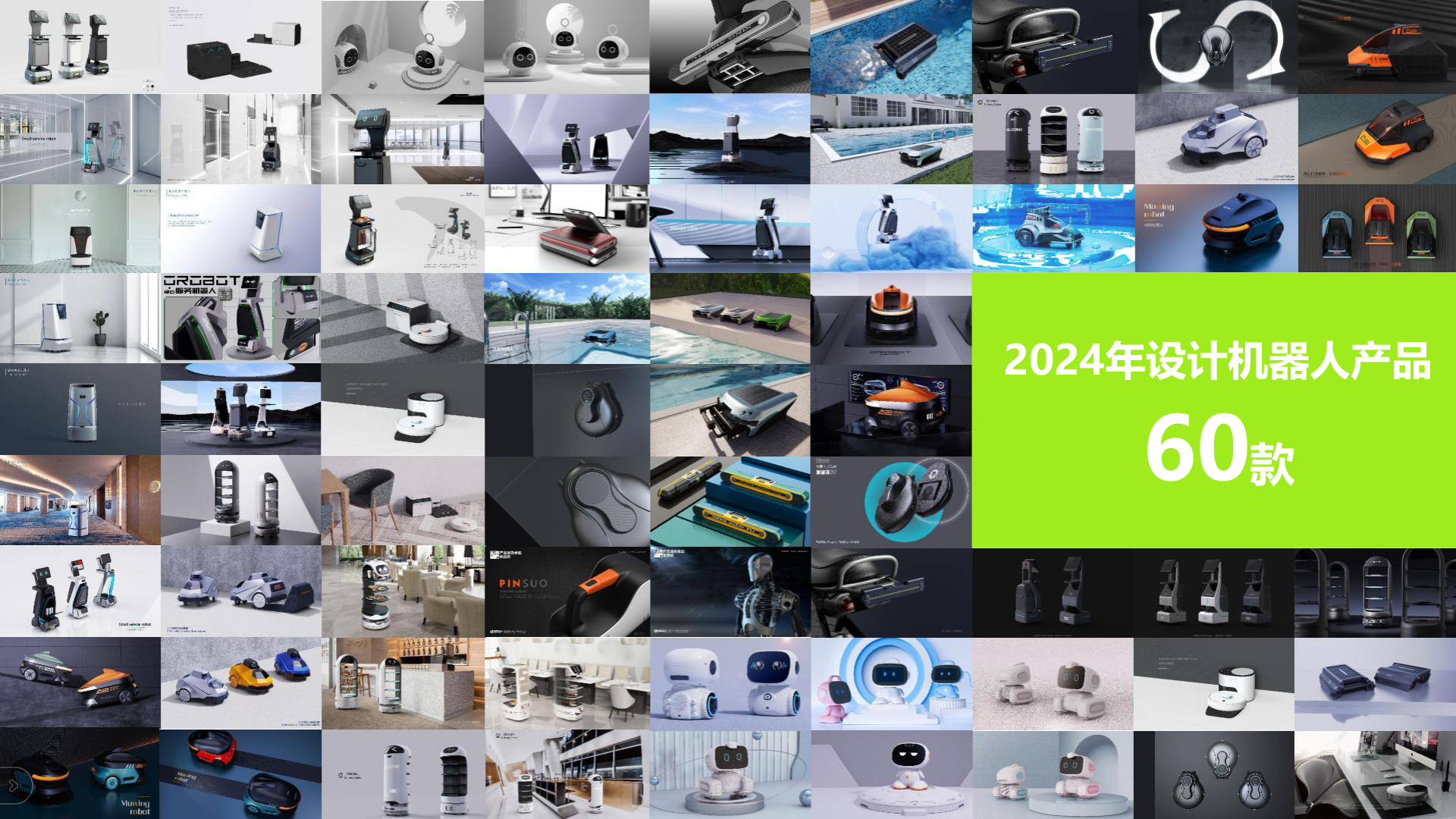 深圳产品设计公司精选品质推荐！2025年工业设计产品外观设计公司知名榜单！