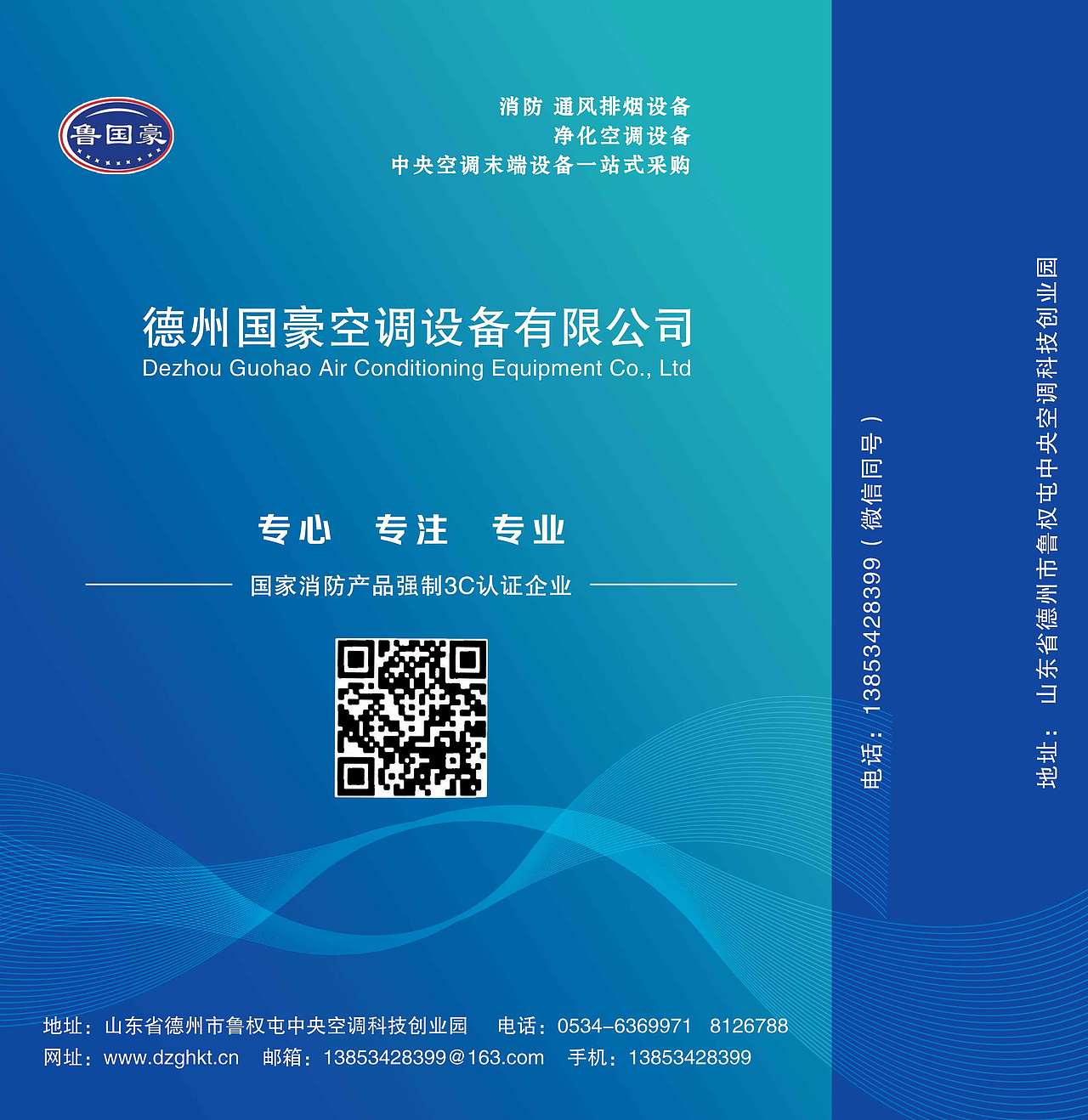 宣传物料手提袋