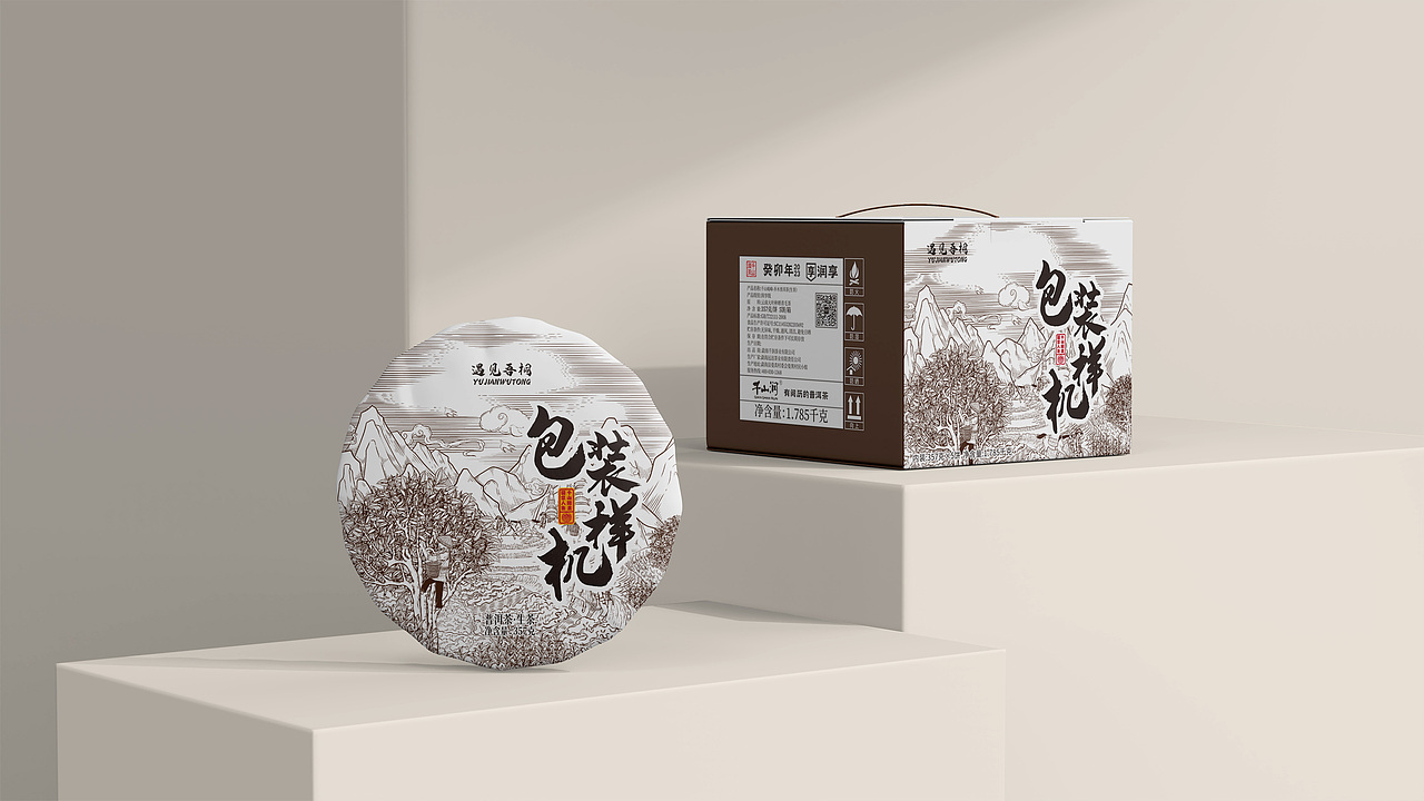 茶饼样机茶叶包装样机茶叶礼盒样机中国风茶包装样机