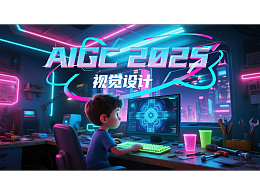 AIGC
