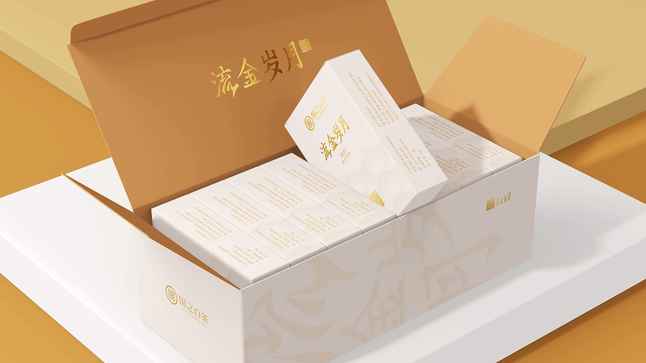 飞机盒样机纸盒样机包装盒样机翻盖礼盒茶叶包装样机（图ZMzk3Mzk5MDIw） - 包装 - 站酷设计师遇见吾桐原创素材 - 站酷ZCOOL