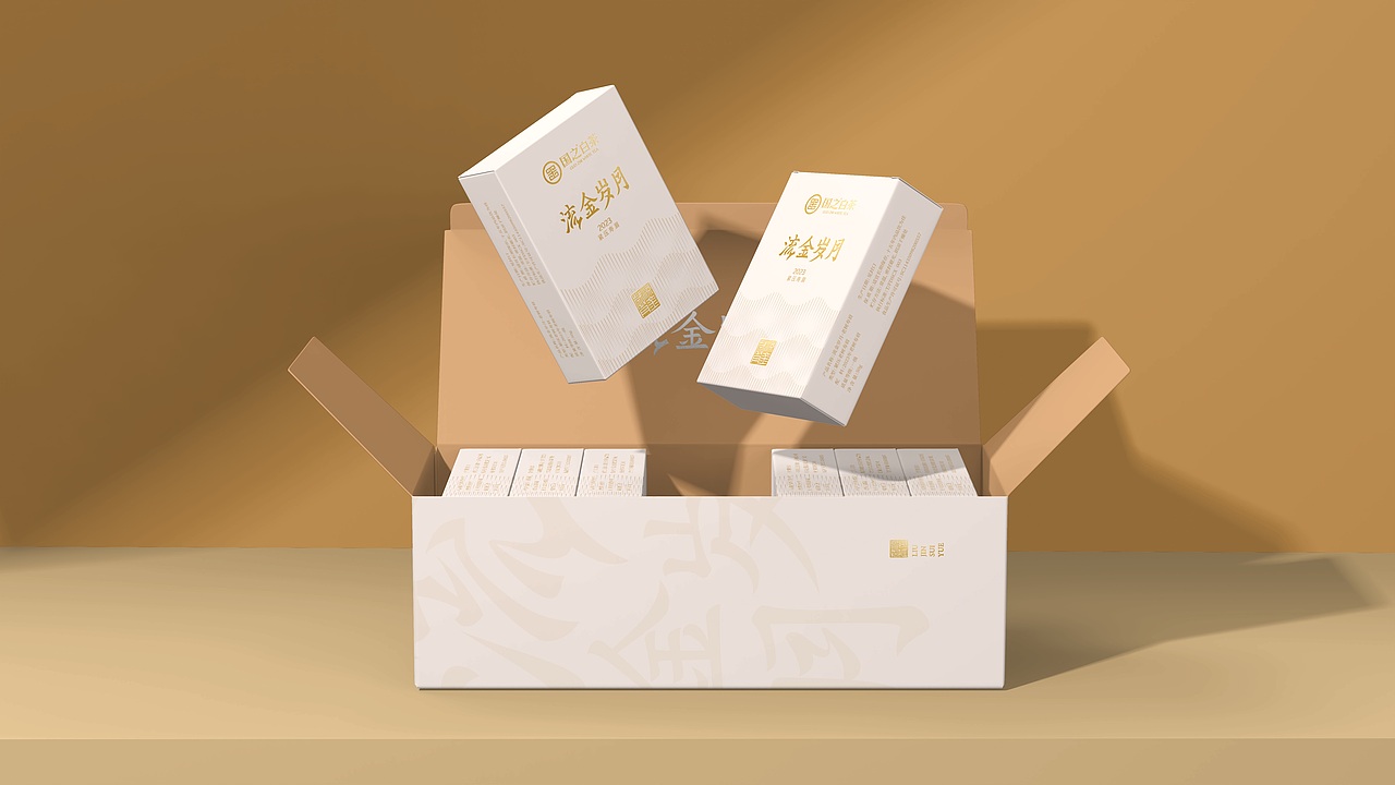 飞机盒样机纸盒样机包装盒样机翻盖礼盒茶叶包装样机（图ZMzk3Mzk5MDE2） - 包装 - 站酷设计师遇见吾桐原创素材 - 站酷ZCOOL