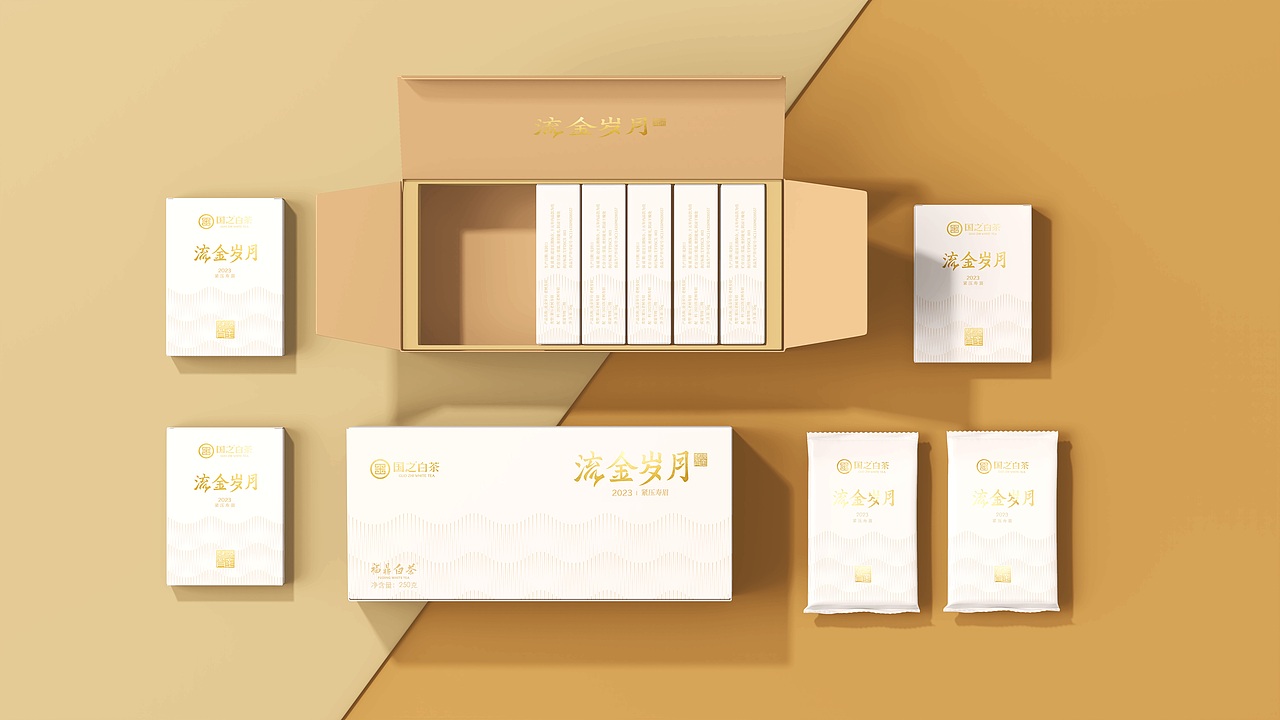 飞机盒样机纸盒样机包装盒样机翻盖礼盒茶叶包装样机（图ZMzk3Mzk5MDEy） - 包装 - 站酷设计师遇见吾桐原创素材 - 站酷ZCOOL
