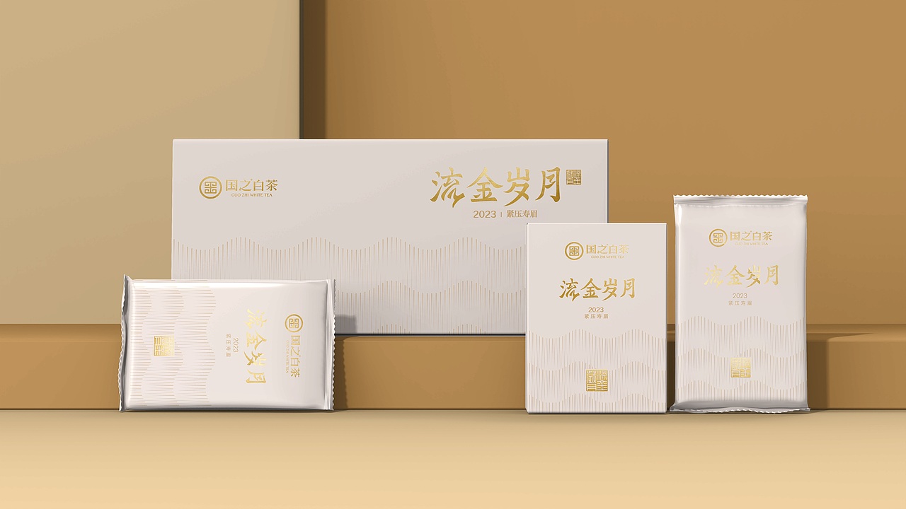 飞机盒样机纸盒样机包装盒样机翻盖礼盒茶叶包装样机（图ZMzk3Mzk5MDA0） - 包装 - 站酷设计师遇见吾桐原创素材 - 站酷ZCOOL