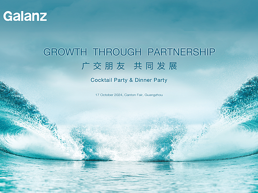 格蘭仕年會(huì)（個(gè)人主頁(yè)-ZNzI2MjU5OTY=） - 品牌 - 站酷設(shè)計(jì)師葉栩原創(chuàng)素材 - 站酷ZCOOL