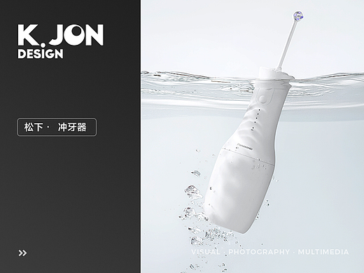 产品详情页丨K.JON × 松下冲牙器
