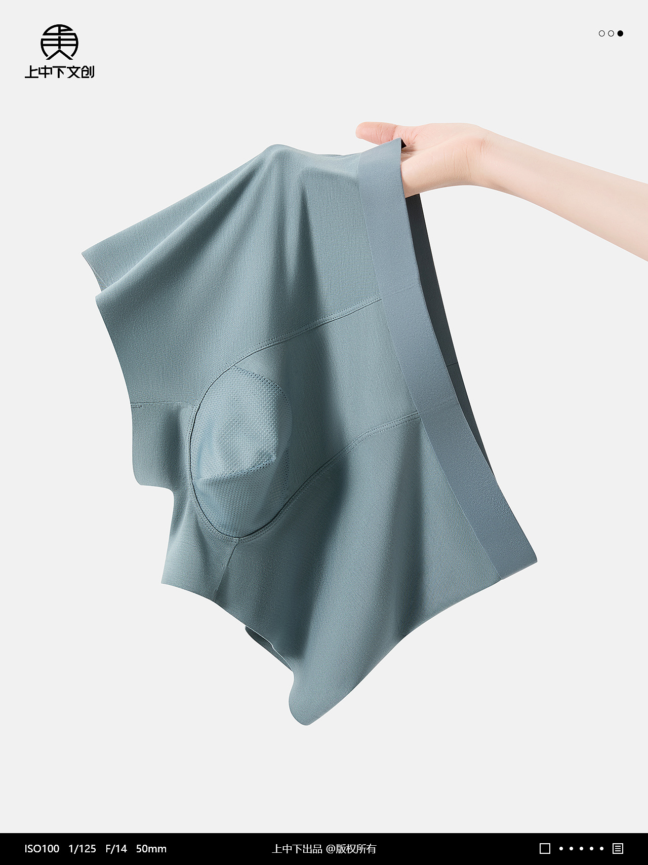 內(nèi)褲拍攝 | 男內(nèi)褲拍攝 x 電商男女內(nèi)衣純棉內(nèi)褲拍攝（圖ZMzk3NDAxNzg0） - 產(chǎn)品攝影 - 站酷設(shè)計(jì)師上中下文創(chuàng)原創(chuàng)素材 - 站酷ZCOOL