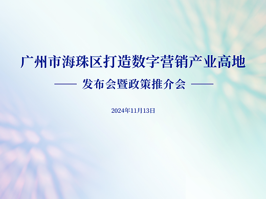 區(qū)政府說(shuō)明會(huì)（個(gè)人主頁(yè)-ZNzI2MjYxNTY=） - 宣傳物料 - 站酷設(shè)計(jì)師葉栩原創(chuàng)素材 - 站酷ZCOOL