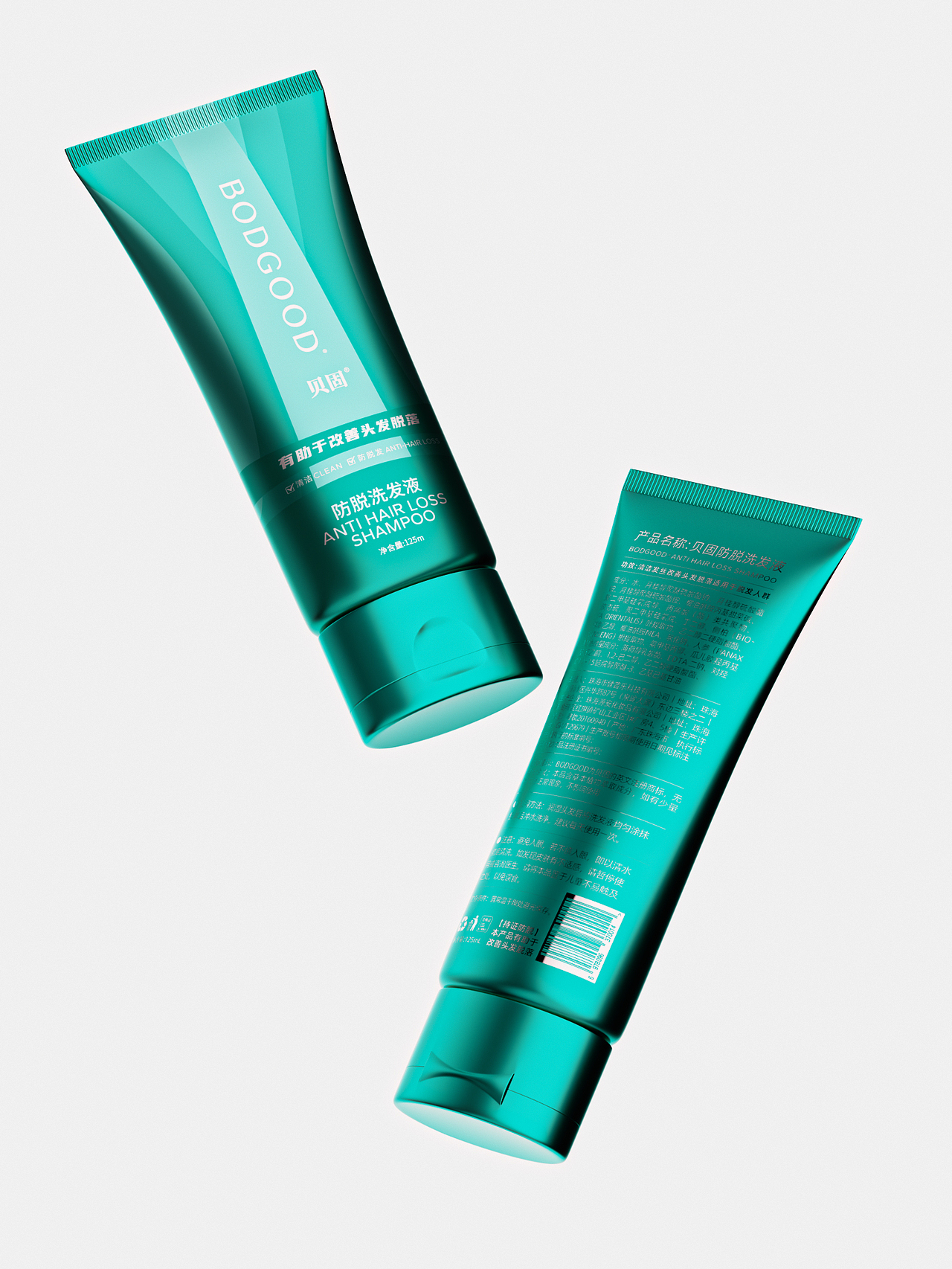 【原创】防脱洗护系列包装设计-2