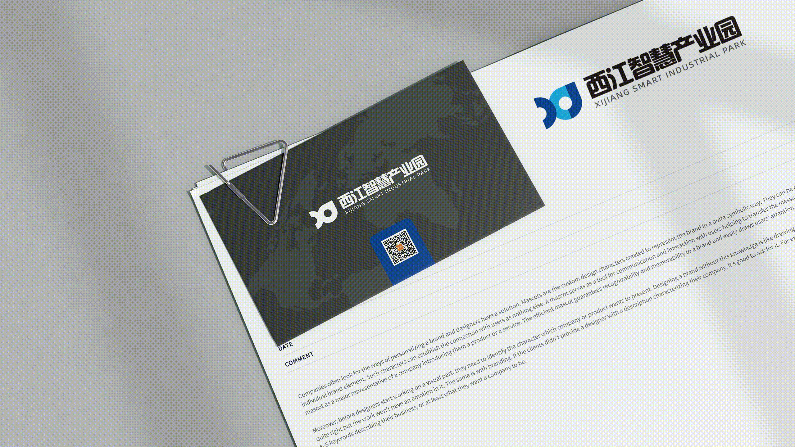 商业化的品牌视觉应用—— 一眼识别，一蓝到底