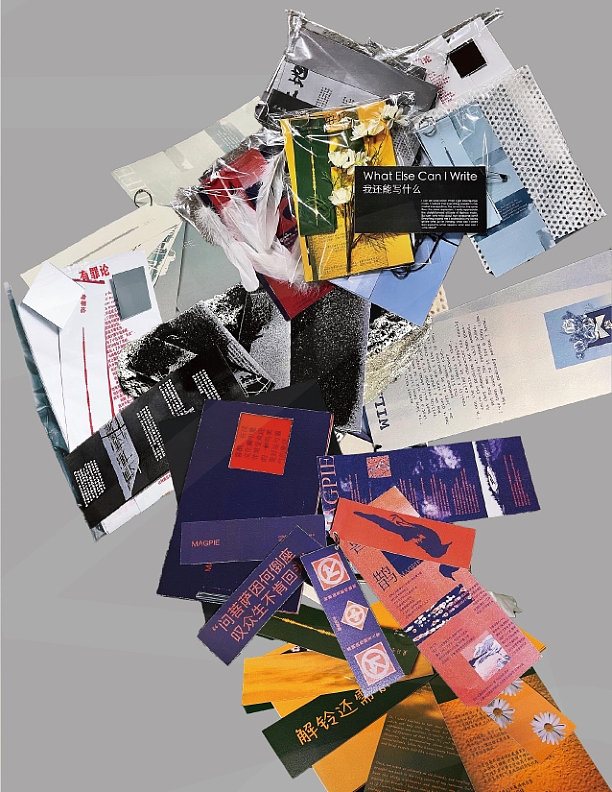 INVENTORY（图ZMzk3NDA1MDk2） - 书籍/画册 - 站酷设计师水乘三原创素材 - 站酷ZCOOL