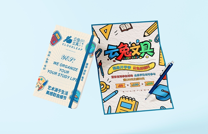 平面设计作品整理（图ZMzk3NDA1NzA4） - 包装 - 站酷设计师喝杯生椰拿铁s原创素材 - 站酷ZCOOL