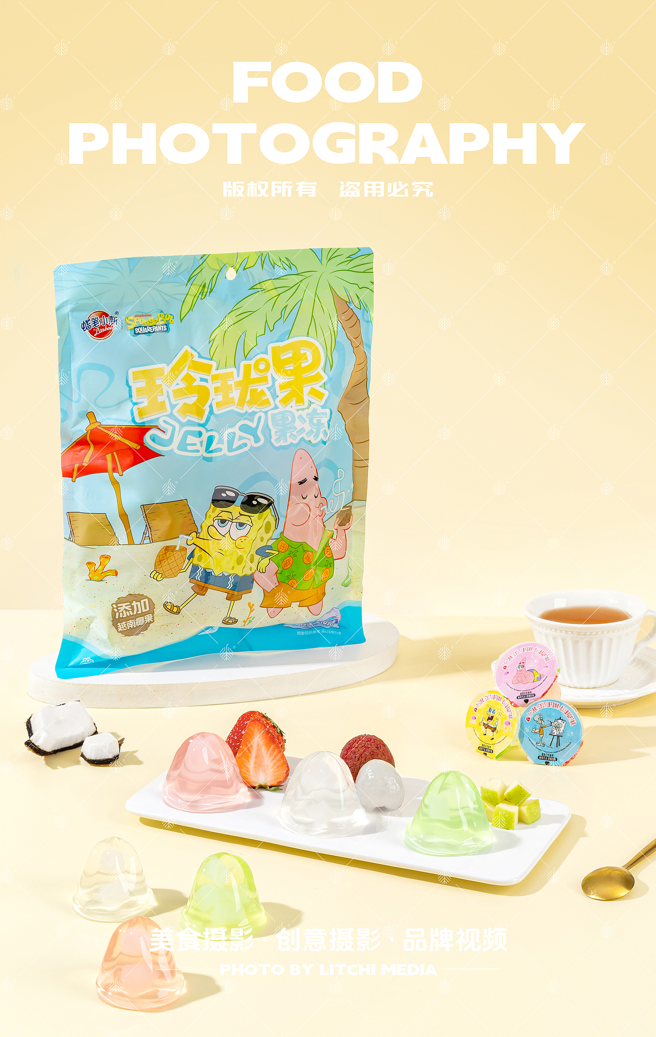 蜡笔小新食品 X 果冻系列5组图片合集