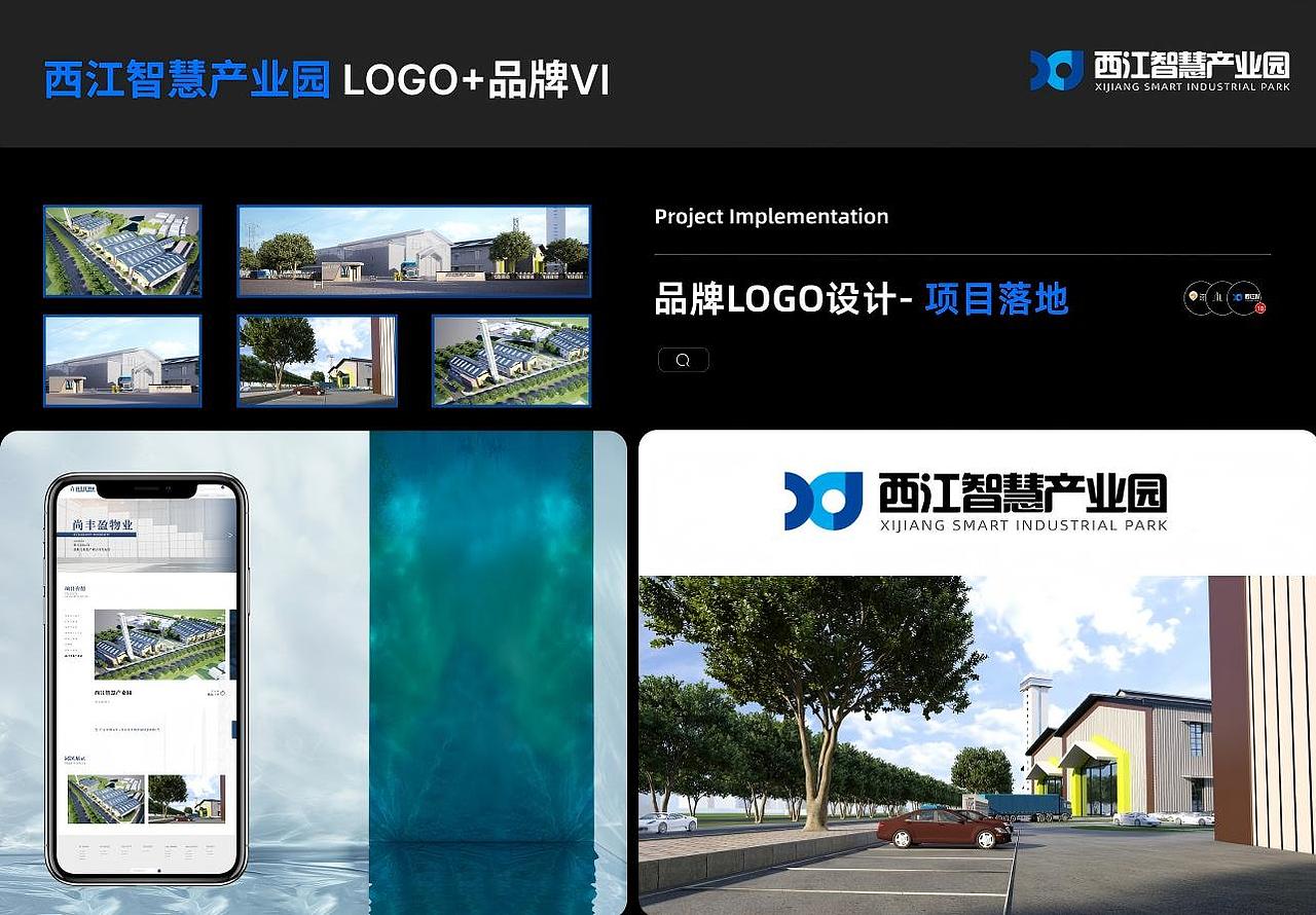 商业化的品牌视觉应用—— 一眼识别,一蓝到底