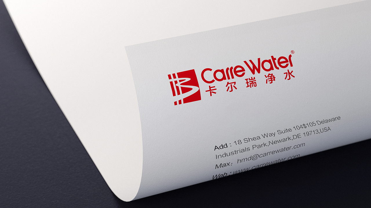 卡尔瑞-净水品牌视觉识别系统(VIS)设计