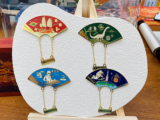 科技馆经典展品扇形吊坠书签