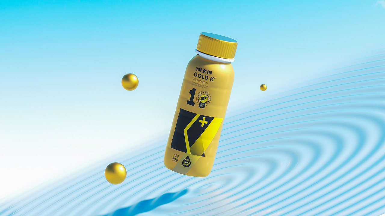 功能饮料包装设计