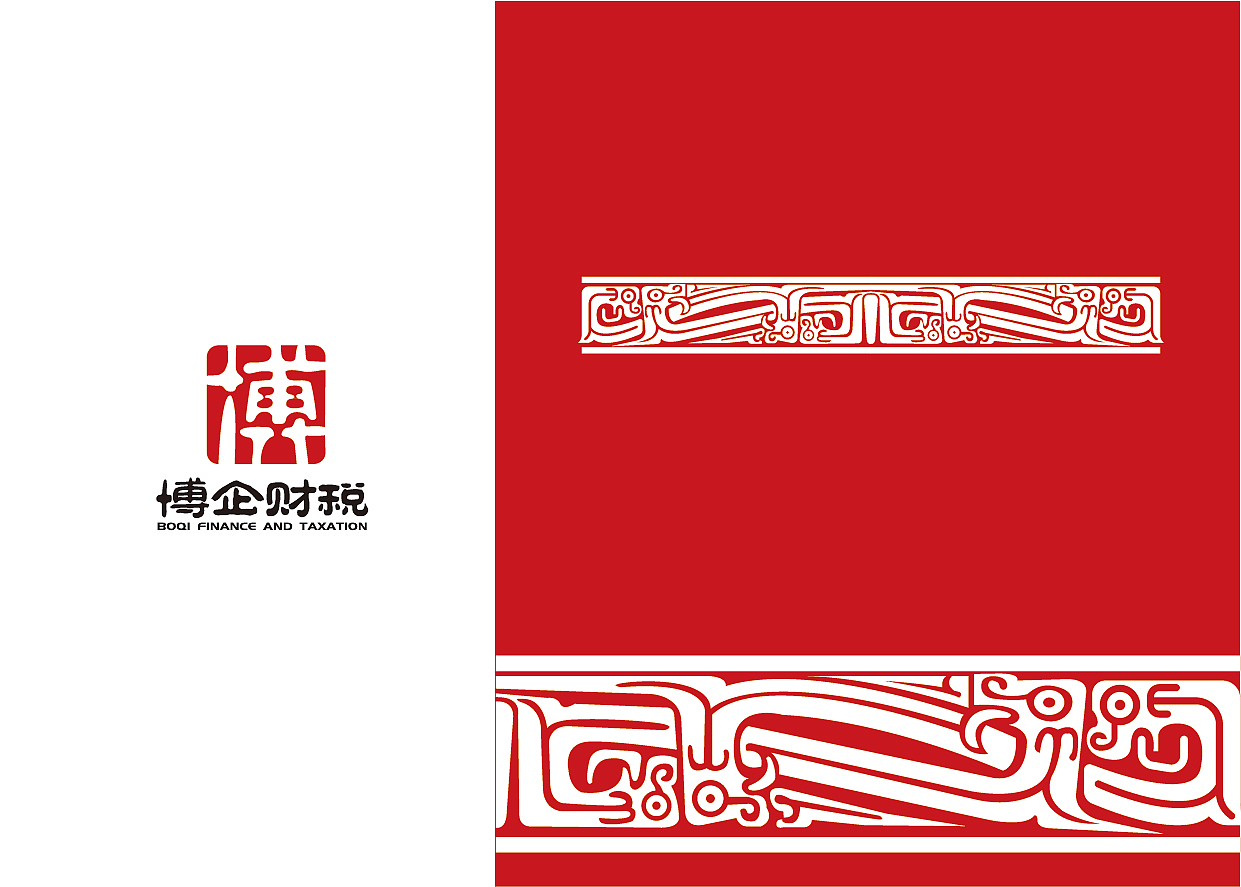 博企财税LOGO设计