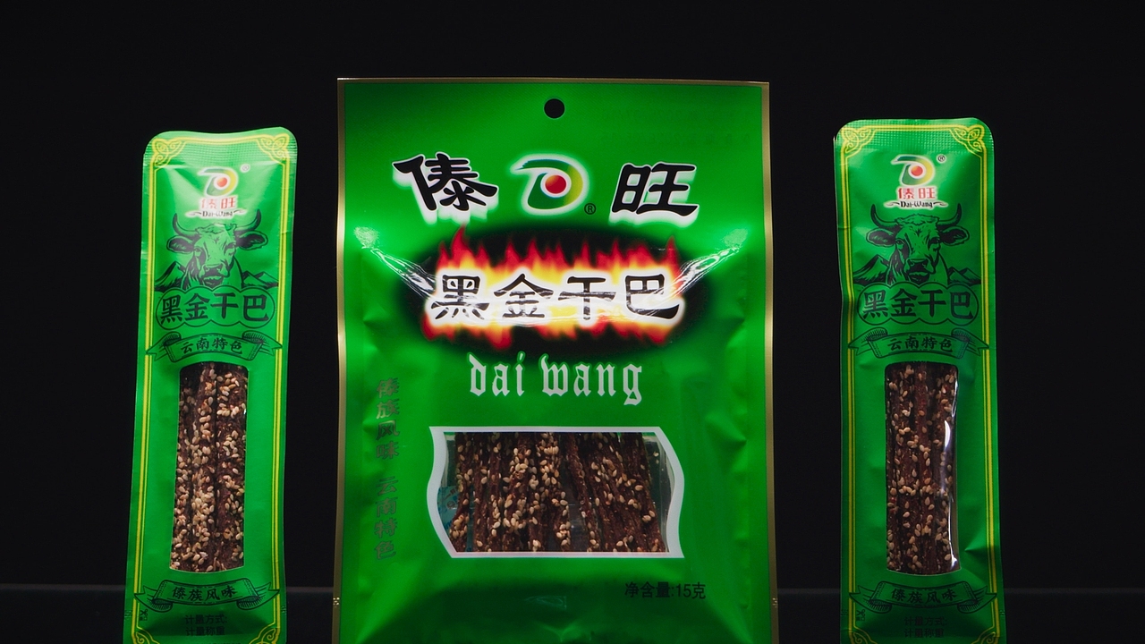 傣旺黑金干巴——看似黑却香的出奇（图ZMzk3NDE0NDg4） - 产品摄影 - 站酷设计师尤咖特拍原创素材 - 站酷ZCOOL