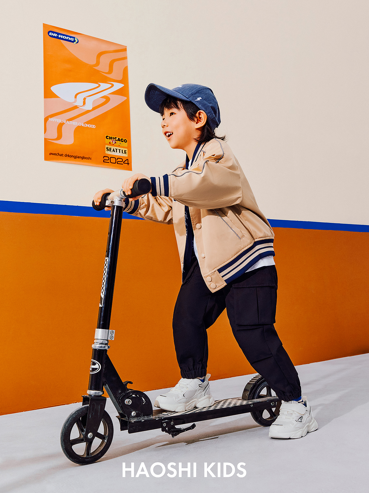 江博士街头主题 X HAOSHI KIDS | 童鞋摄影