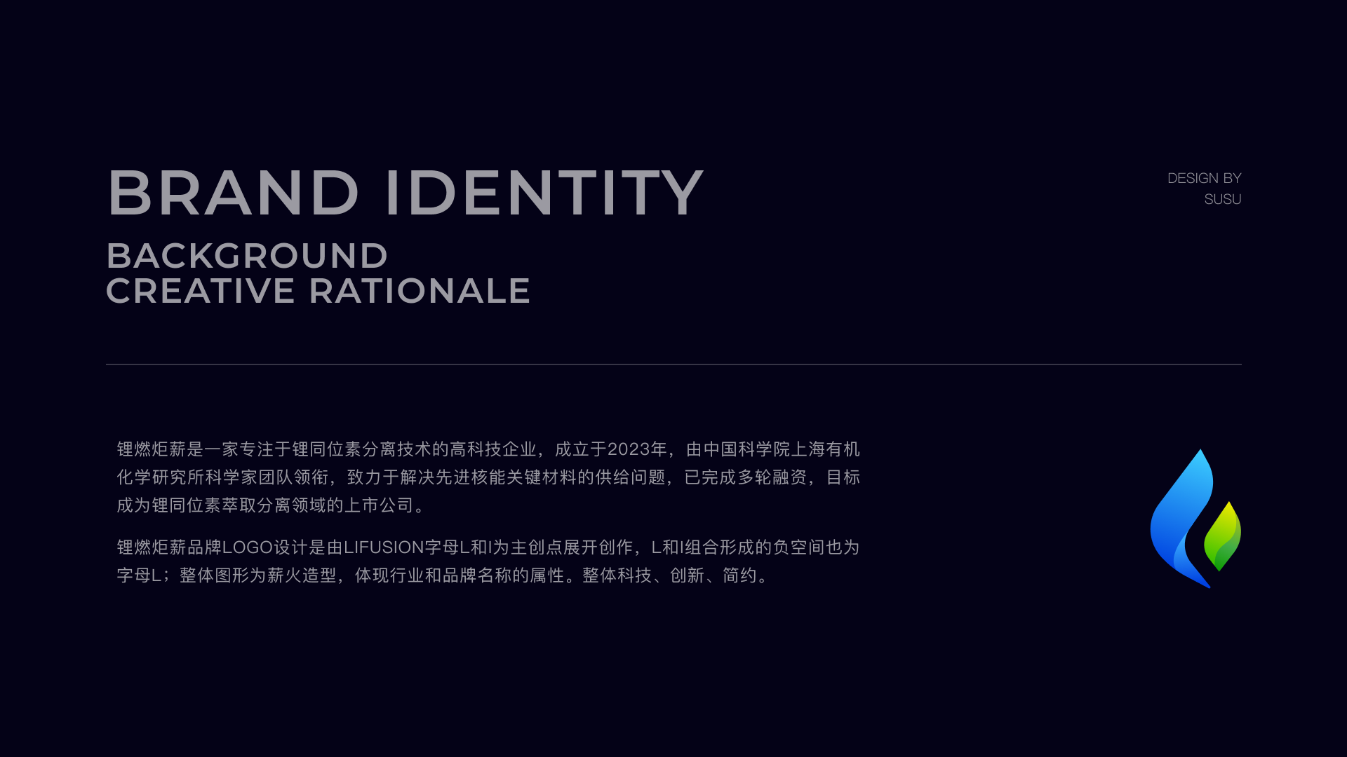 品牌设计 | 2025年设计过的LOGO（图ZMzk3NDE0NTY0） - 品牌 - 站酷设计师酥酥设计原创素材 - 站酷ZCOOL