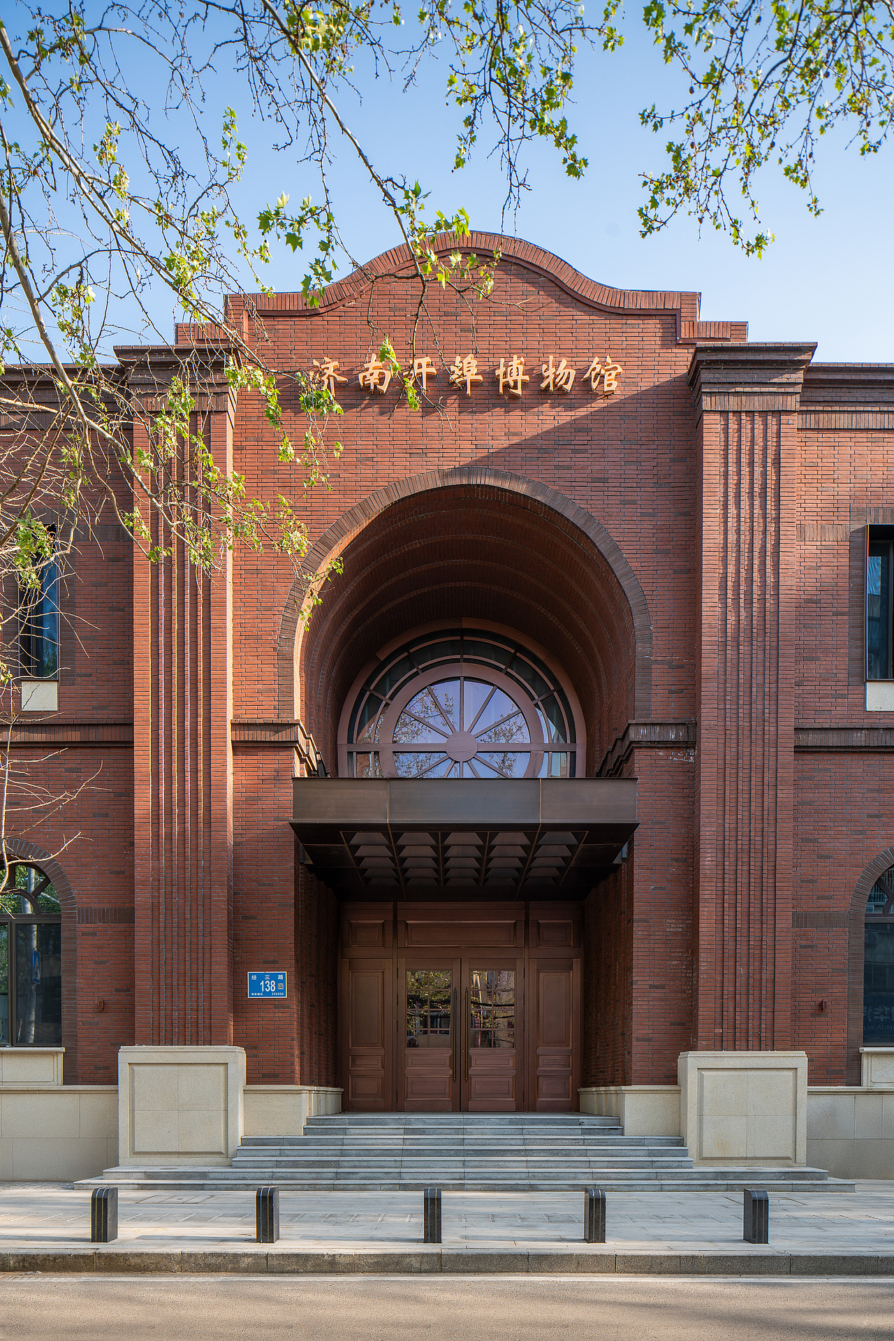 济南开埠博物馆（图ZMzk3NDE2NzIw） - 环境/建筑摄影 - 站酷设计师景雄建筑摄影原创素材 - 站酷ZCOOL