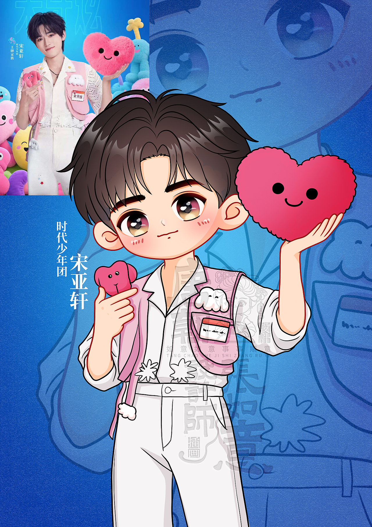 时代少年团Q版人物插画