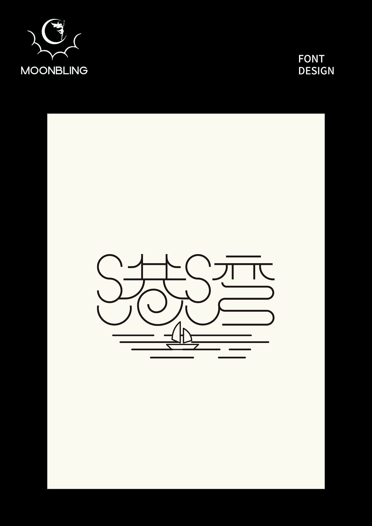 字体设计（图ZMzk3NDIxMDE2） - 字体/字形 - 站酷设计师Moonbling原创素材 - 站酷ZCOOL