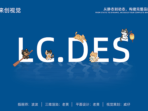 来创视觉｜中秋插画礼盒设计